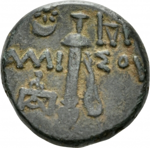Amisos (Mithradates VI.; Ares-Schwert-Typ)